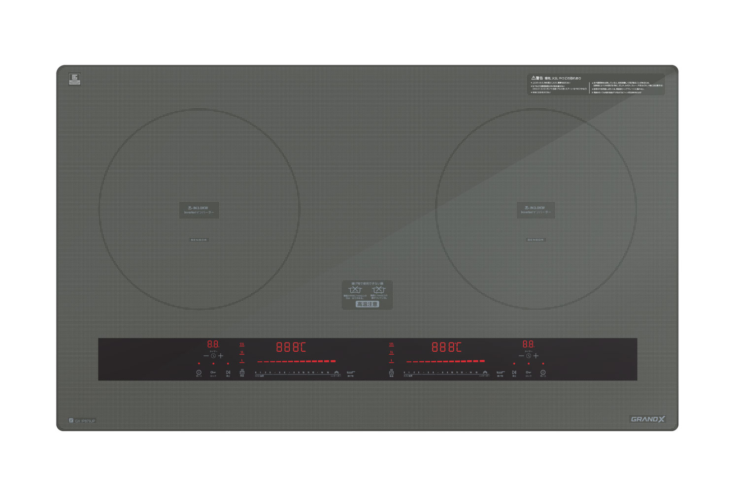 Bếp từ GRANDX GX IP879JP